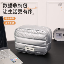 数据线充电器收纳包电源u盘电脑鼠标充电宝数码收纳袋配件小型包
