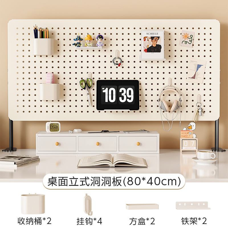 [액세서리 10종 세트] 밀크화이트 데스크탑 세로형 (길이 80cm 높이 40cm)