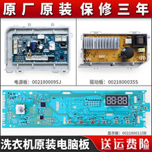 �m�ú���ϴ�CEG8012B39WU1 EG9012B639GU1��X���Դ�Ӱ�����