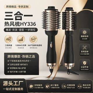 亚马逊跨境多功能热风梳干湿两用电吹风梳卷发棒美发造型电热梳