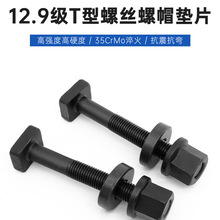 12.9��T���ݽz��ĸ�|Ƭ���bģ�߉���_��t����˨�UM12-M30