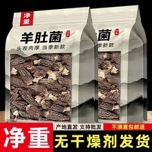 ���o�������Ǿ��^����Ǿ����r�Ҝ����aʳ�ğ������l���l