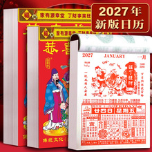 ��˺����2027�����괫ͳ�ϻ����Ƶ�����һҳ�ϻ��������ϻ�������