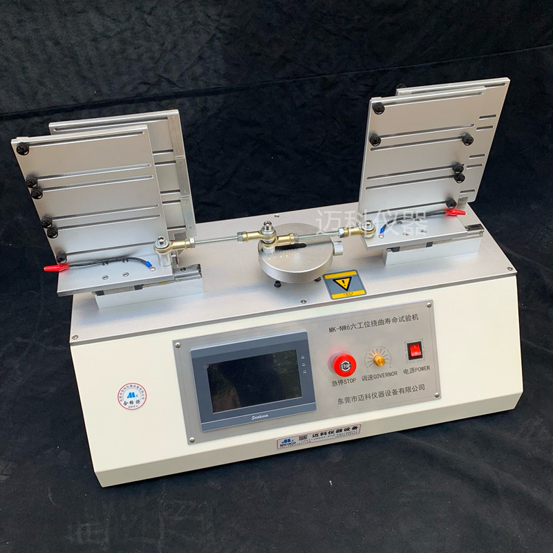 MK-NW6 六组弯曲挠曲疲劳试验机_副本.jpg