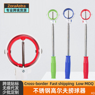 Golf Ball Trapping Device Retractable Antenna Rod Spring Head Ball Pickup Portable Ground Water Ball Pickup