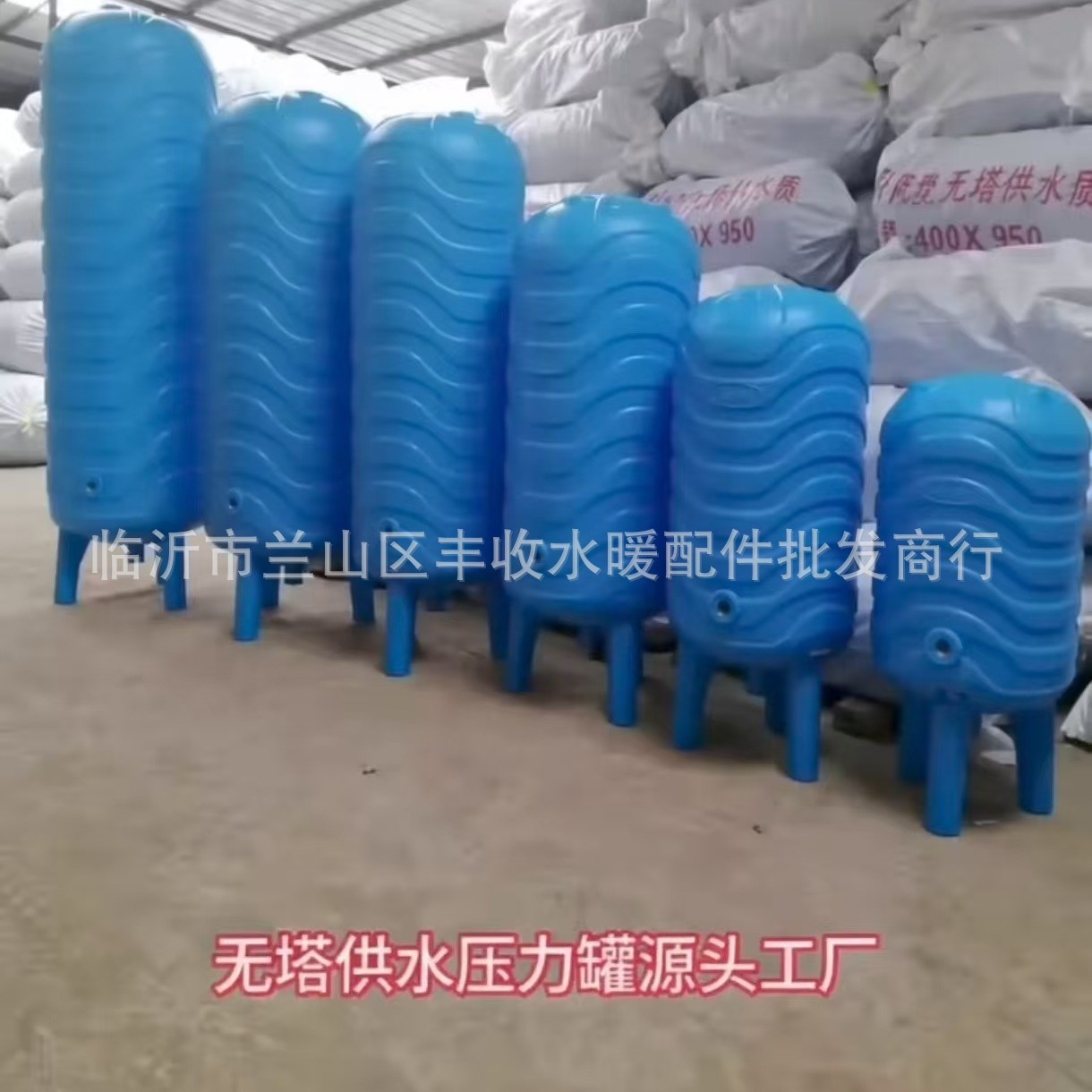 家用自动储水压力罐无塔供水罐 自动供水压力罐pe自来水压力罐