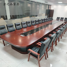 大型會議桌長桌橢圓形會議室商務會議辦公桌油漆洽談桌椅組合實木