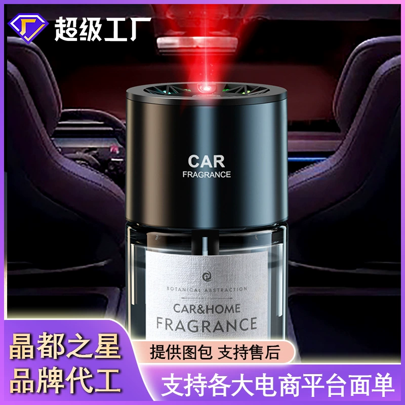 Автомобильный ароматерапевт Spark Top Smart Spray Автомобильный парфюм Автомобильный ароматизатор увлажнитель автоматический распылитель