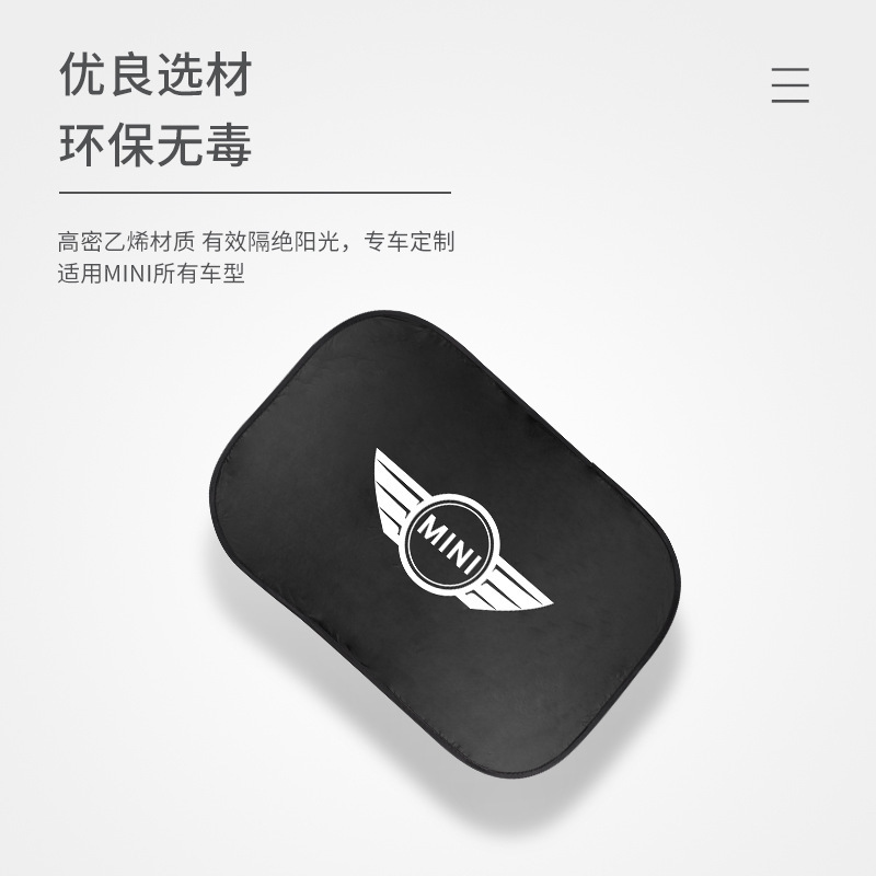 Mini Car Sun Visor Windshield Foldable Sunshade Amazon Panoramic Sunroof Mini Sunshade Curtain