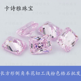 Factory Wholesale Rectangular Chamfered Flower Cut Gemstone Light Pink Synthetic Cubic Zirconia Jewelry