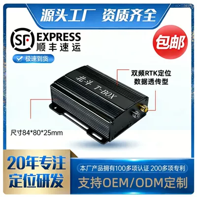 Tbox Beidou Locator 4g Vehicle-Mounted High-Precision Engineering Machinery Dump Truck Sanitation Vehicle Beidou Satellite Locator (GPS Locator)