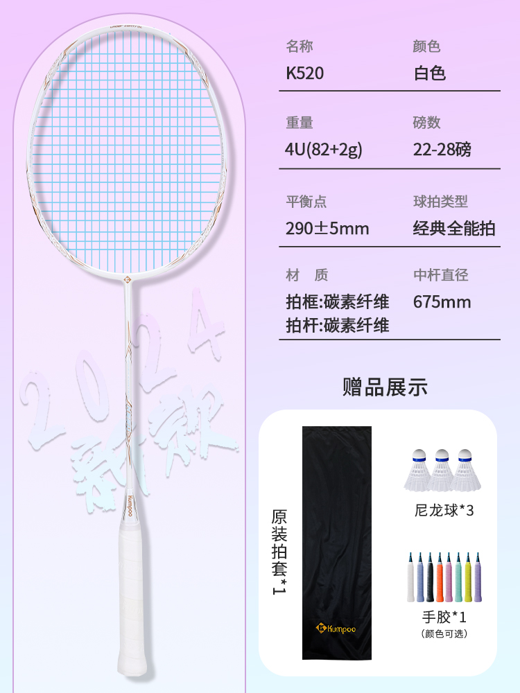 [클래식 만능샷] K520 플래티넘 에디션 화이트 [시안라인] - [실을 잡아당긴 완성샷]