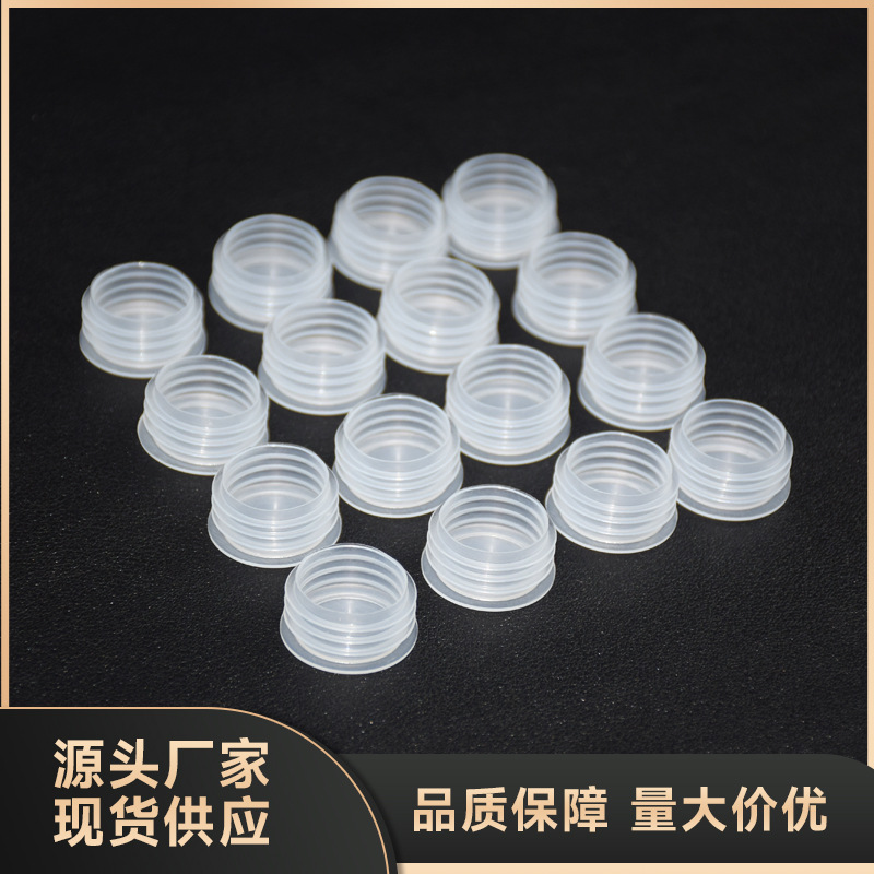 现货批发塑料酒瓶盖红酒瓶盖螺纹密封盖精油瓶防尘防漏拉环PE盖子