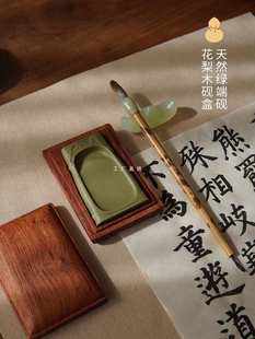 ���l ����˳� ��Ȼ�G��ʯ��̨����ľ����ĥ�P��ī���ķ��Č�