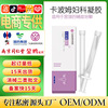 II Carbomer Department of gynecology Gel agent Privacy Gel wholesale Female sex Repair Gel Improve Department of gynecology