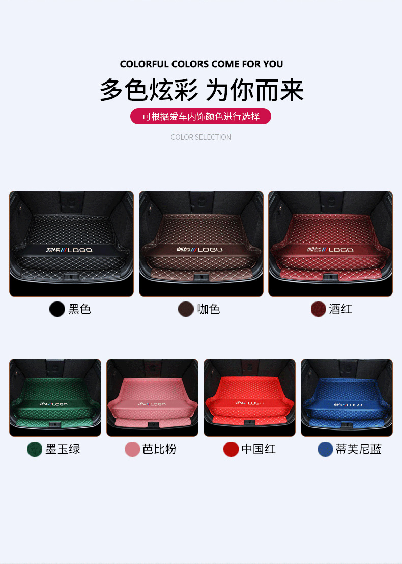 Suitable for Honda CRV XRV Binzhi ZRV Haoying Accord Grid Civic Lingpai Fit Car Trunk Mat