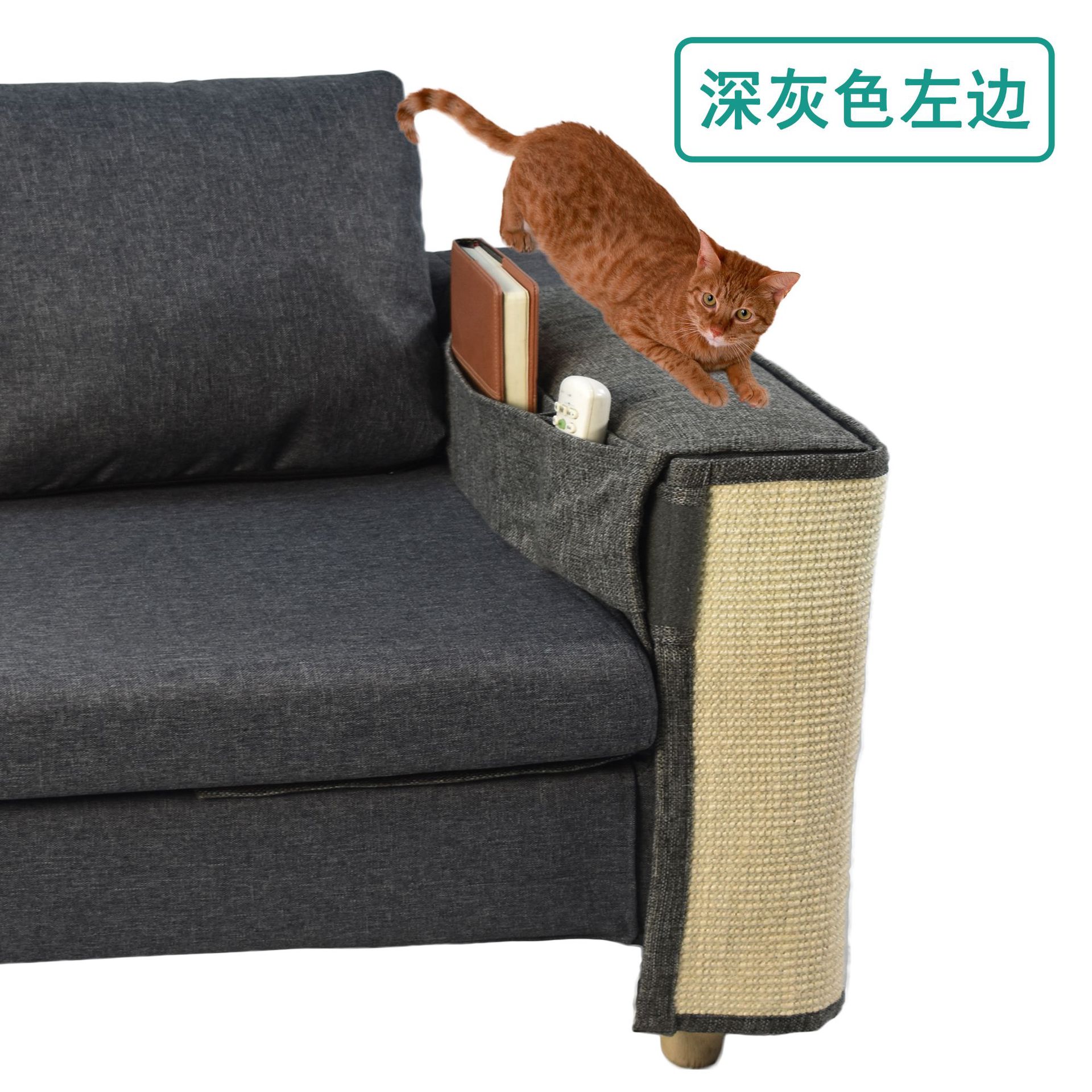 Nuevo todo incluido transfronterizo sofá especial almohadilla protectora de Sisal gato rascarse estera almohadilla protectora molienda garra almohadilla de la alfombra de Sisal