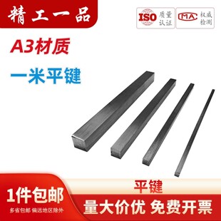 A3�/45#1��ƽ�I�l���ƽ�I�N�ķ��I��ƽ���l����ƽ�I�S�N�����N