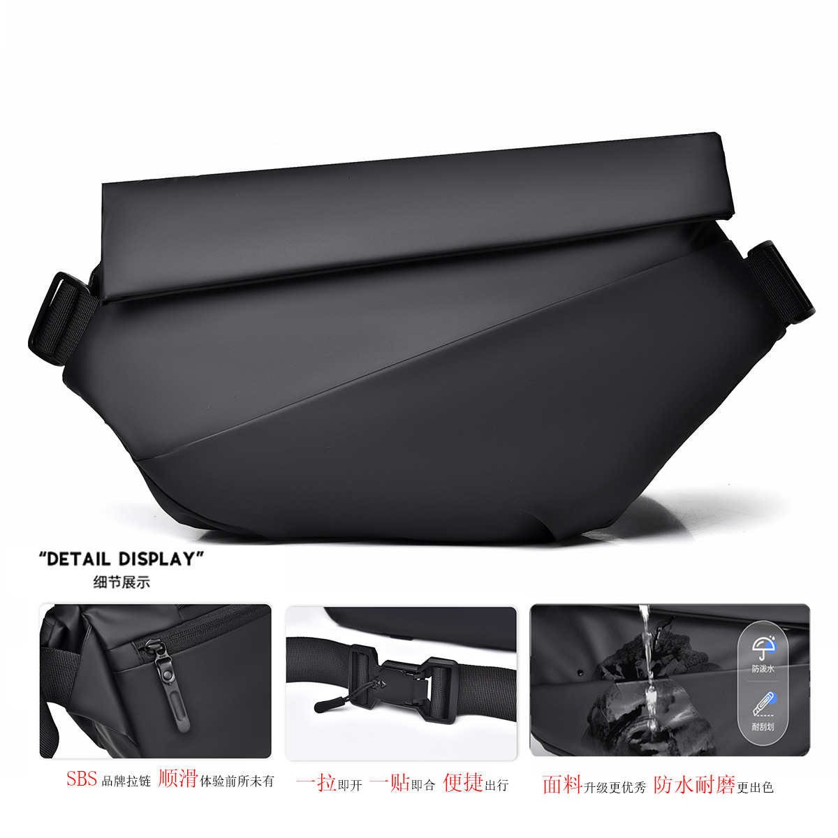 Cross-border Expandable Fashion Men's Motor Bag 2023 New Waterproof Ultra Light Chest Bag Magnetic Buckle Multi-compartment Waist Bag