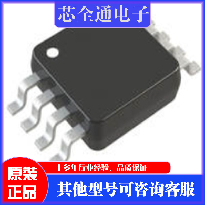 EFM25QL256-E8 容量 256Mbit四线 SPI支持高速 4 线读写Flash系列