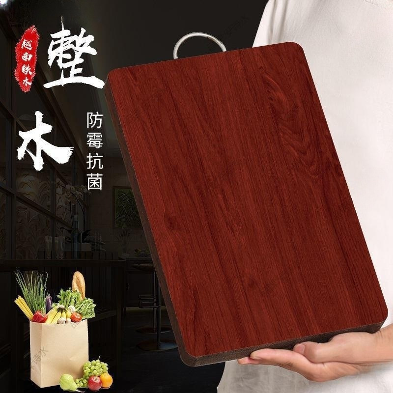 越南铁木菜板实木砧板整木方形刀板切菜板厨房家用案板防霉