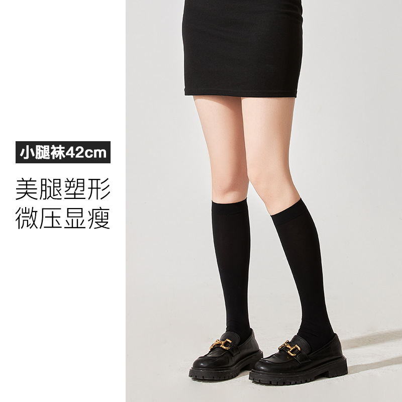 Calcetines calcetines de becerro de las mujeres medias negras de las mujeres delgadas otoño JK Calcetines de rodilla larga calcetines de presión blanca