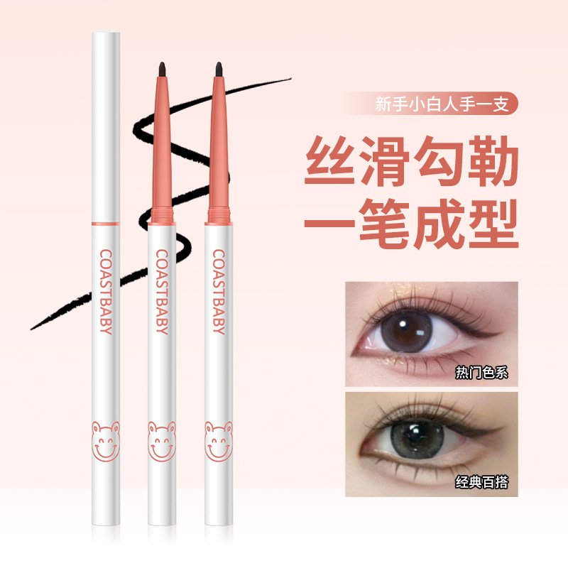 COAST BABY Fun Graffiti Eyeliner Glue Pen No Smooning Long-lasting No Falling Quick Drying Student Sleeping Silkworm Eyeliner Glue