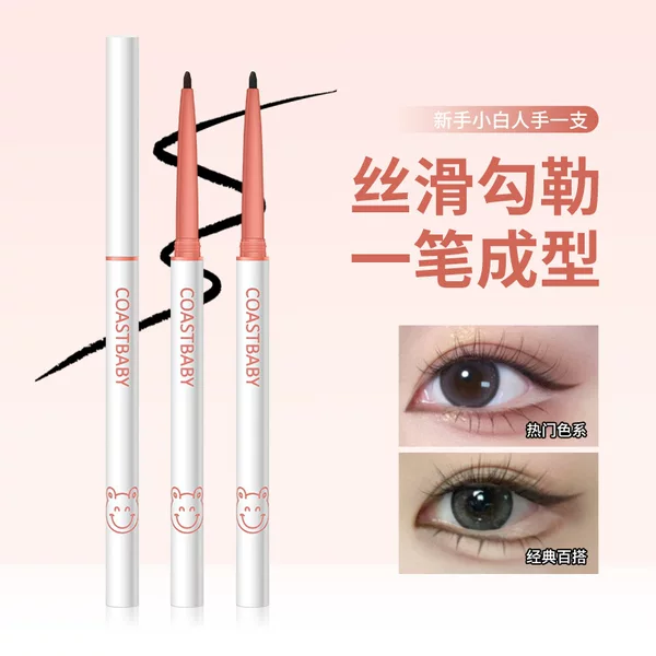 COAST BABY Fun Graffiti Eyeliner Glue Pen No Smooning Long-lasting No Falling Quick Drying Student Sleeping Silkworm Eyeliner Glue