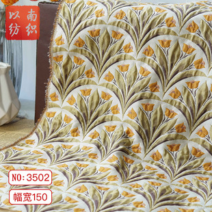 Autumn and Winter Oil Painting Tulip Embossed Fan-shaped Women's Soft Dress Fabric Pure Wind Bouquet Flower Bag Decorative Cloth