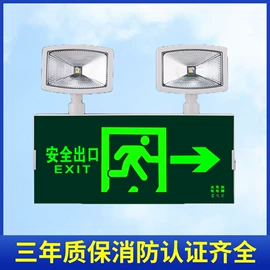 应急指示灯具;LED应急灯;景观灯