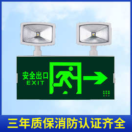 联邦消防应急灯二合一LED安全出口指示灯牌两用疏散双头照明灯具