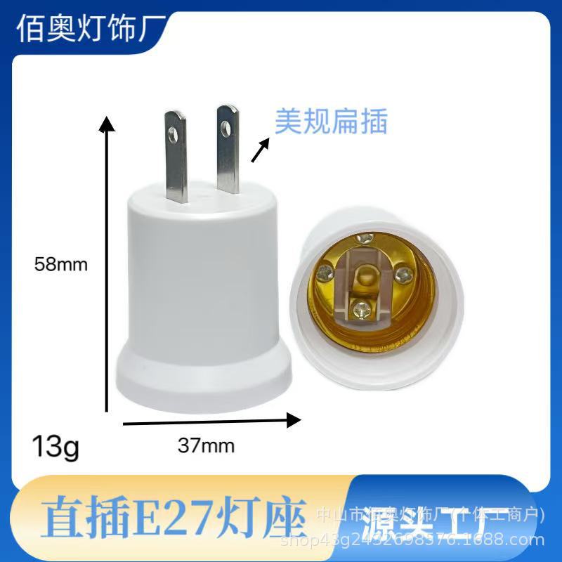E27 conector de lámpara de tornillo ABS conector de conversión lámpara de noche universal E27 conector de lámpara accesorios de lámpara