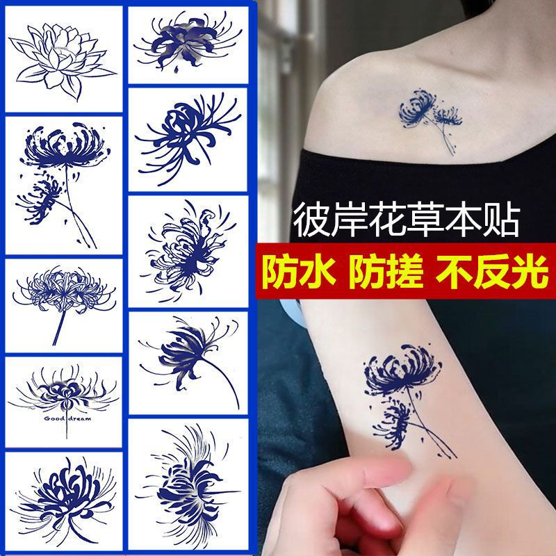 Bianhua Herbal Juice Tattoo Sticker Semi-permanent Flower Butterfly Women's Wash-resistant Waterproof Long-lasting Realistic No Reflective Bianhua Herbal Juice Tattoo Sticker Semi-permanent Flower Butterfly Women's Wash-resistant Waterproof Long-lasting Realistic No Reflective