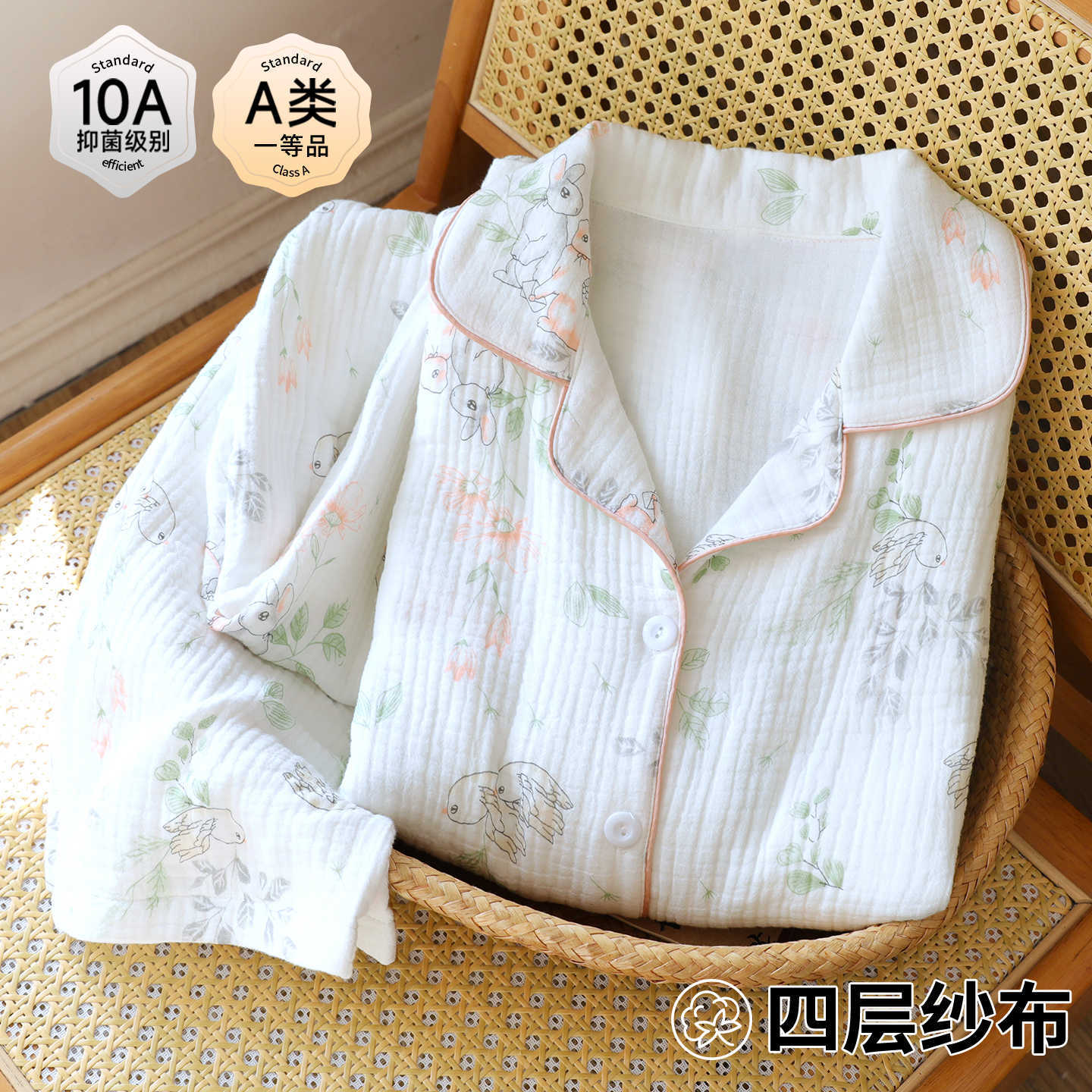 Class a Antibacterial Four-Layer Gauze Maternity Clothing, Sweat-Absorbent Postpartum Home Nursing Pure Cotton Maternity Pajamas for Autumn and Winter