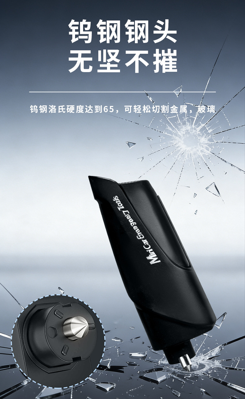 Car Safety Hammer, Mini Window Breaker, Seatbelt Cutter, Multifunctional Escape Hammer, Car Emergency Kit