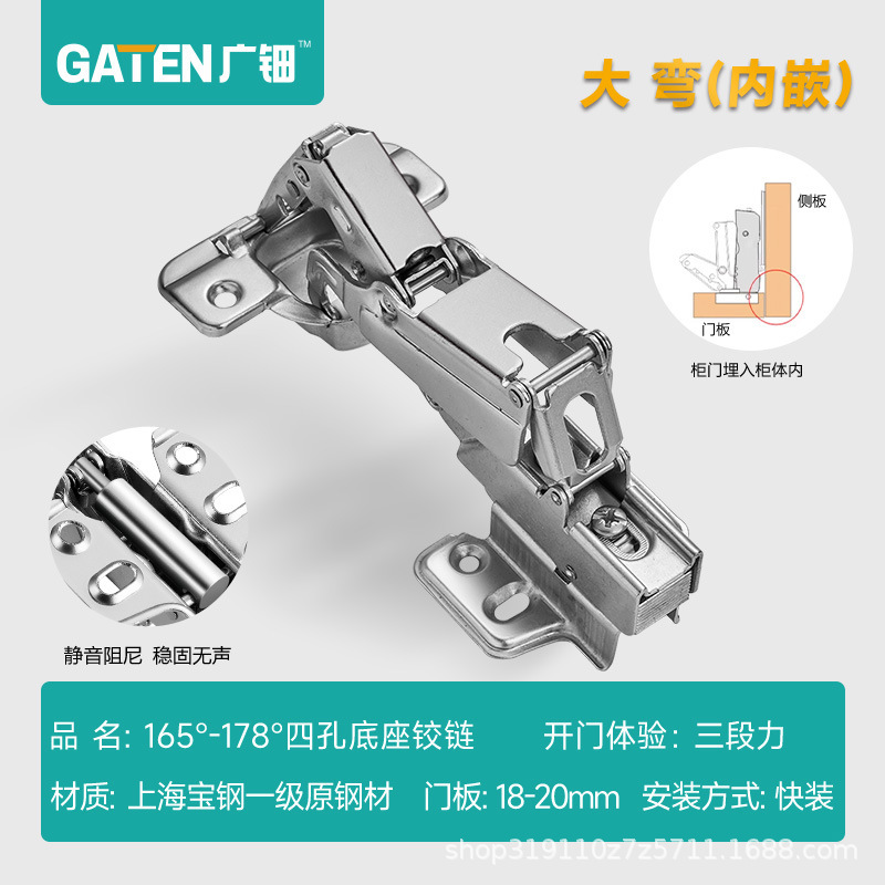 Guangtian 165 度ヒンジ大角度キャビネットドア油圧緩衝特殊形状ヒンジ 90 度コーナーキャビネットドアサイレントヒンジ|undefined