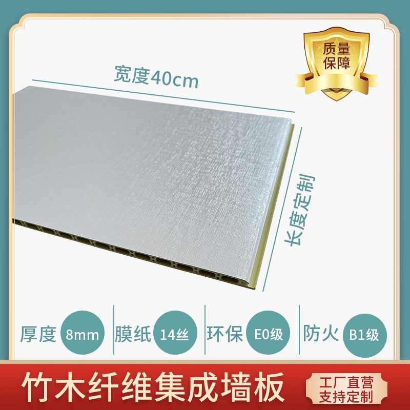 [폭발적인 판매] 두께 8mm, 폭 40cm