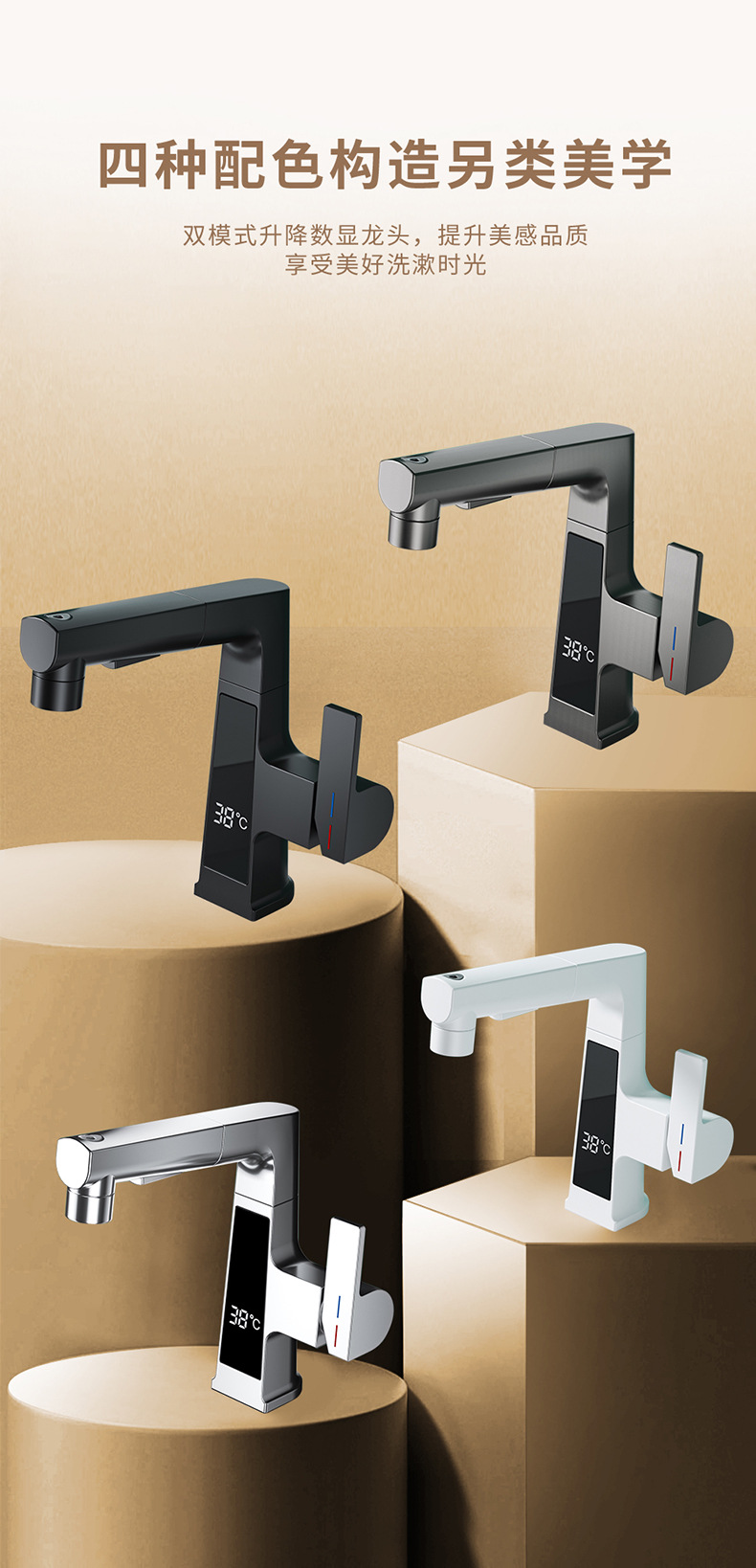 【 E-commerce dropshipping 】 Bathroom washbasin, washbasin, rotating, lifting, pull-out digital display faucet Specification drawing