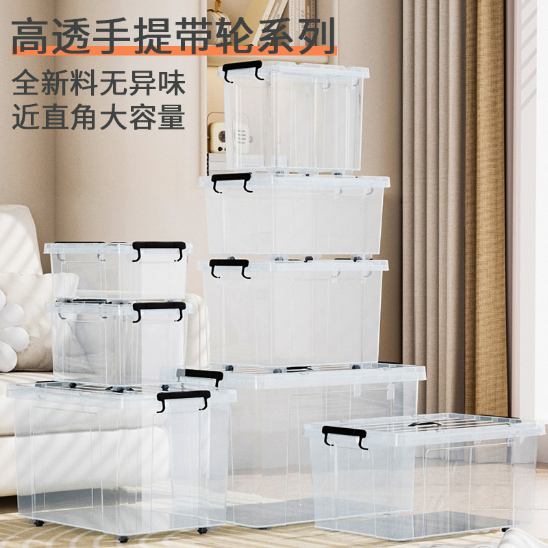 Transparent Extra-Large Capacity Storage Box Toy Plastic Storage Box Clothes Quilt with Lid and Wheeled Organizing Box