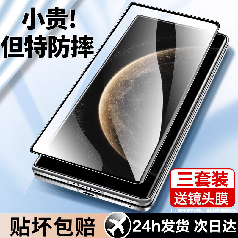 Suitable for Huawei Matex6 Tempered Film Outer Screen Icl-Al10 Mobile Phone Film Anti-Peep Matax6 Outer Screen Film Metex6 Suitable for Huawei Matex6 Tempered Film Outer Screen Icl-Al10 Mobile Phone Film Anti-Peep Matax6 Outer Screen Film Metex6