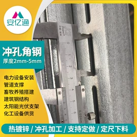 角钢;工字钢;不锈钢角钢