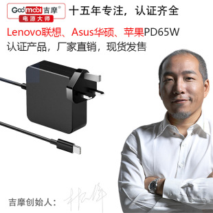 PD65W 20V 3.25A�m���A�����A�T�Pӛ���Դ�m������늿�type-c