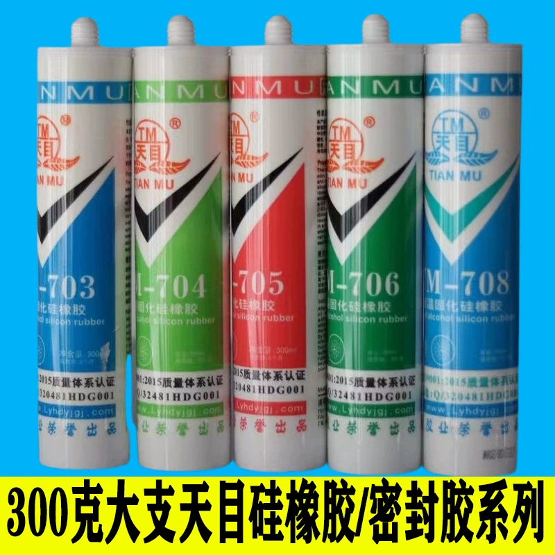 Tianmu 704/705 силиконовый каучук водонепроницаемый прочный высокотемпературный силиконовый герметик электронной плиты электрические компоненты