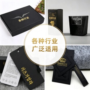 �S�ҹ���80g-500g�ڿ���350��͸�ĺڿ�ƴ�D����ü��ɴ��ͼӹ�