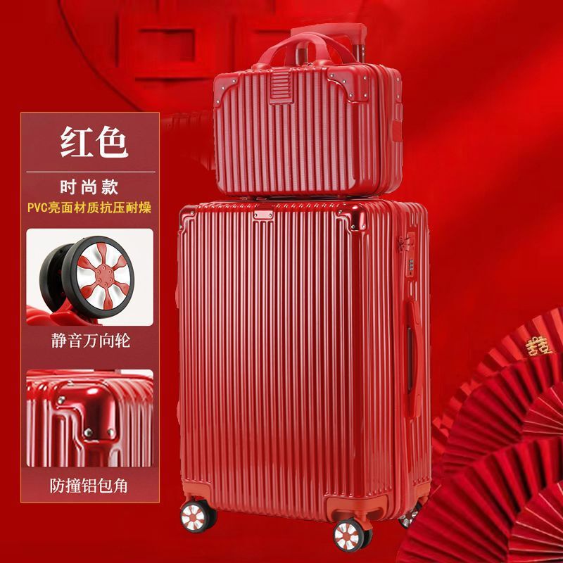行李箱红色结婚箱拉链大红色陪嫁密码箱女蜜月旅行箱拉杆嫁妆箱子|undefined