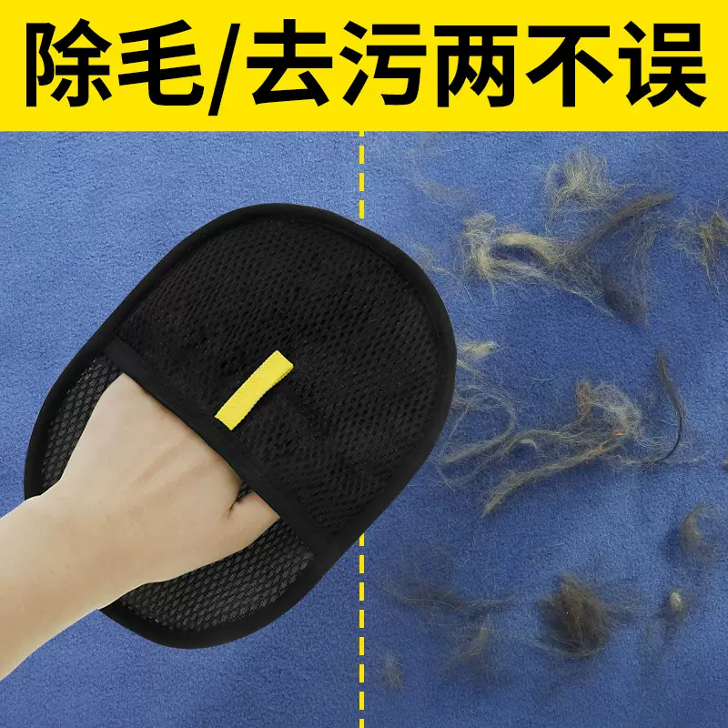 猫毛清理器去猫狗毛吸附神器宠物家用发静电除毛刷粘毛手套可代发