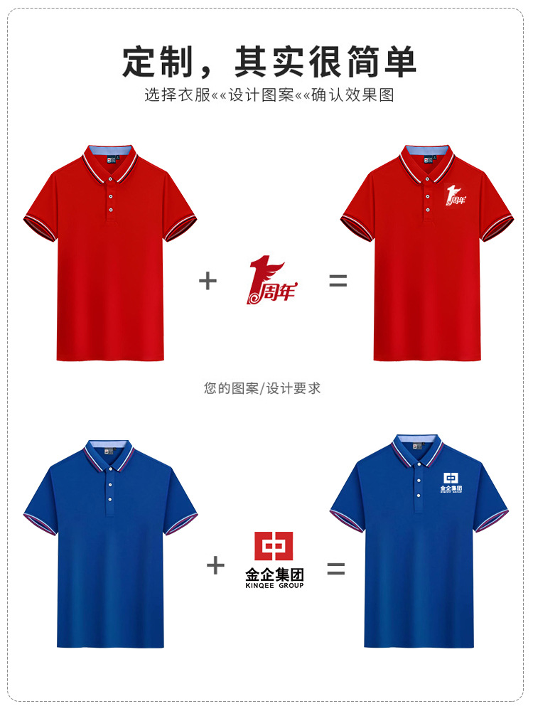 Grupo de catering ropa de trabajo personalizada polo logotipo impreso camarero de té de leche y café con collar camisa de trabajo de manga corta verano