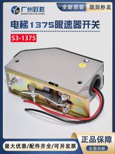 1375�������_�P��λ�_�PS3-1375�q�o݆�г��_�P������