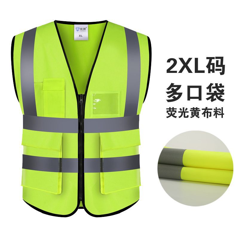 反光安全背心反光衣建筑施工工地马甲工人工作工服透气可印logo
