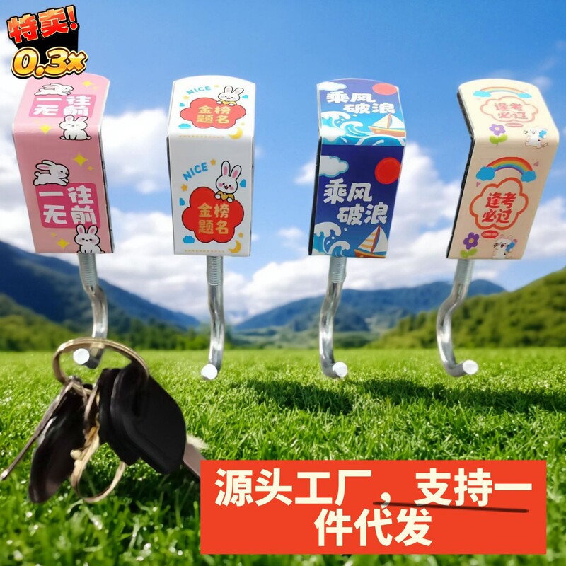 书包挂钩学生教室课桌边多功能挂包神器免打孔可调节挂勾宿舍通用|undefined